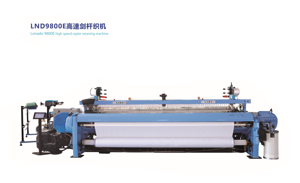 9800 high speed rapier loom(1)